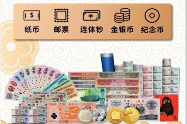 绥化市青冈回收金银币